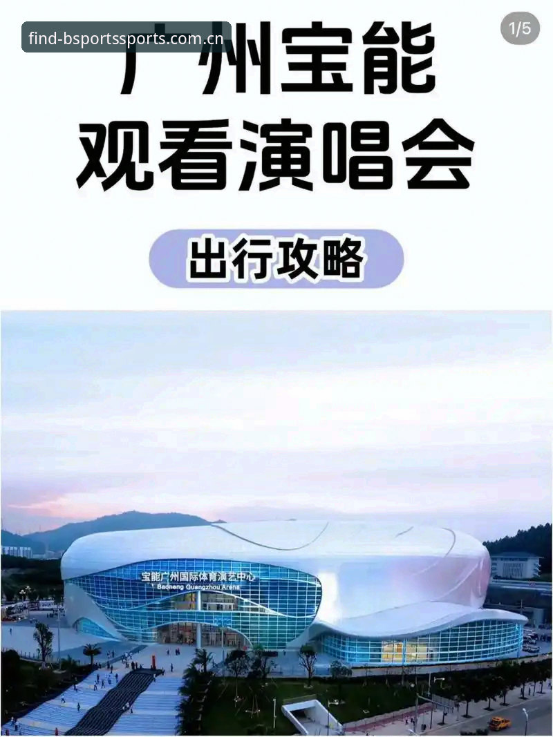 B体育最新地址哪个好 B体育娱乐平台最新地址使用指南:从入口到安装的完整攻略