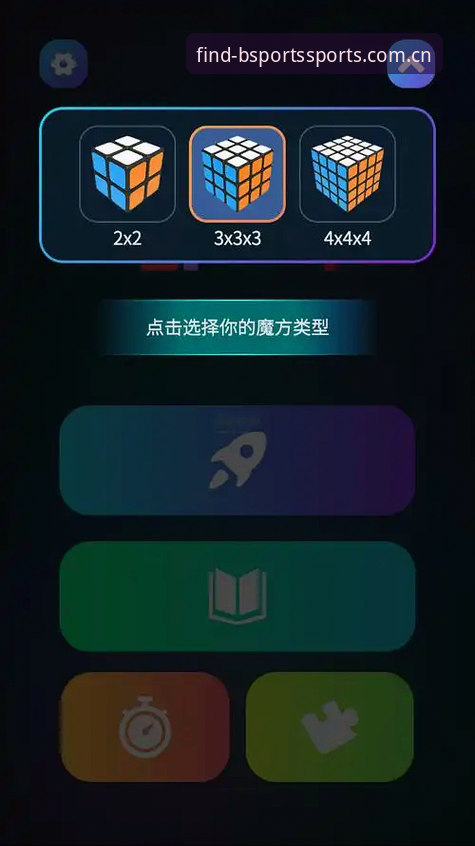 B体育平台2024入口与App下载深度评测：从网址获取到安全认证的全链路解析
