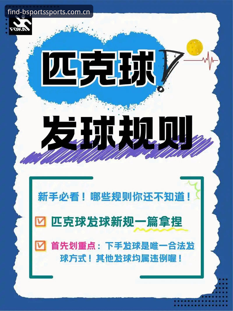B体育官方入口最新版 掌握B体育娱乐平台登录入口的实用技巧与必备知识