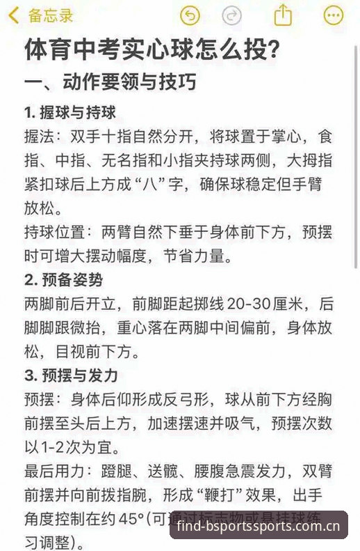 B体育官方链接 B体育官方链接获取全攻略:实战派教你一步到位