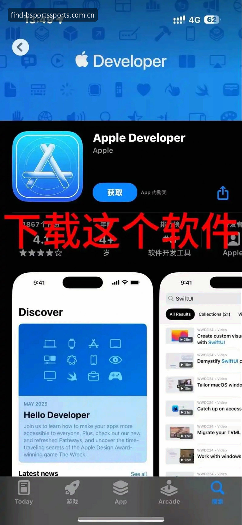 B体育app下载安装iOS版 为什么iOS用户都在问B体育app下载安装iOS版?老用户来聊聊真实体验